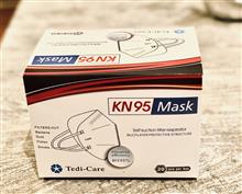 KN-95 MASKS - BOX OF 20 KN95-12